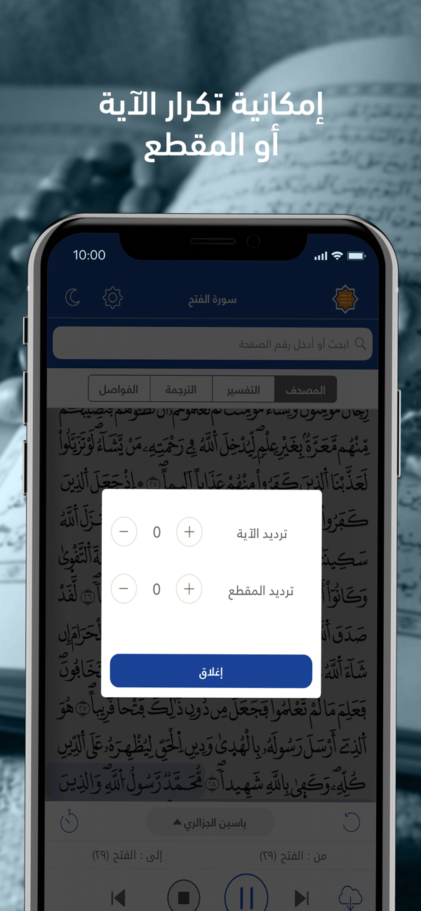 Telawa Warsh screenshot 10